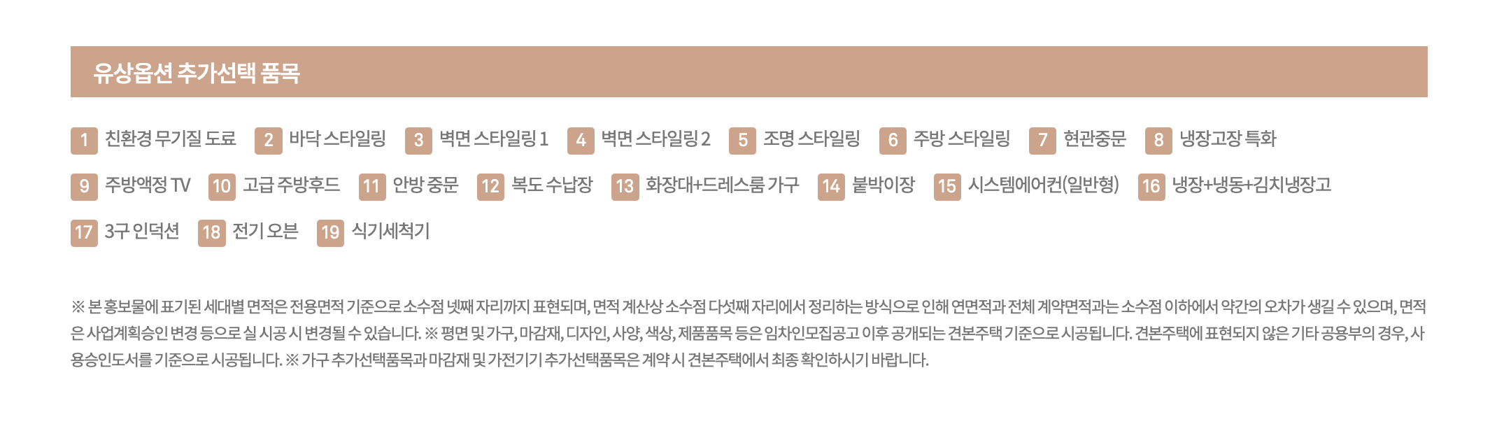 스크린샷 2025-06-28 오후 3.34.49.png