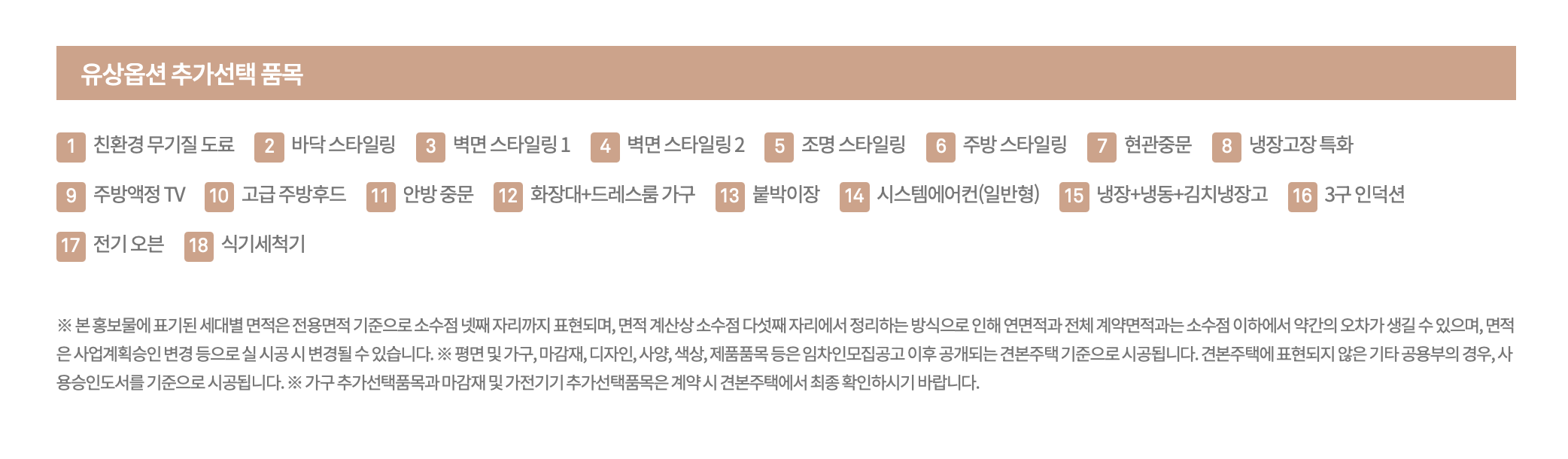 스크린샷 2025-06-28 오후 3.31.45.png