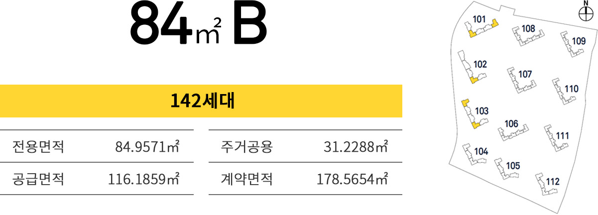 84b.jpg