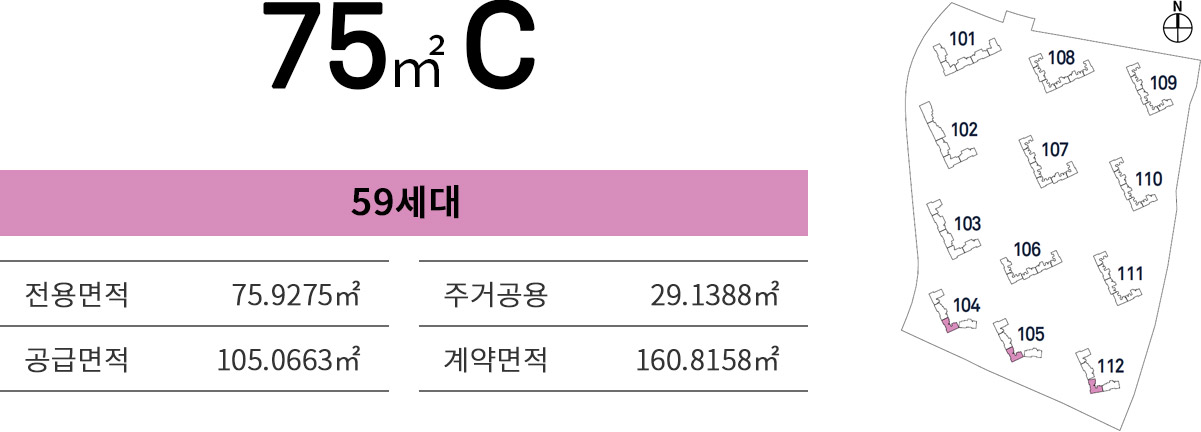 신분평더웨이시티제일풍경채 75c.jpg