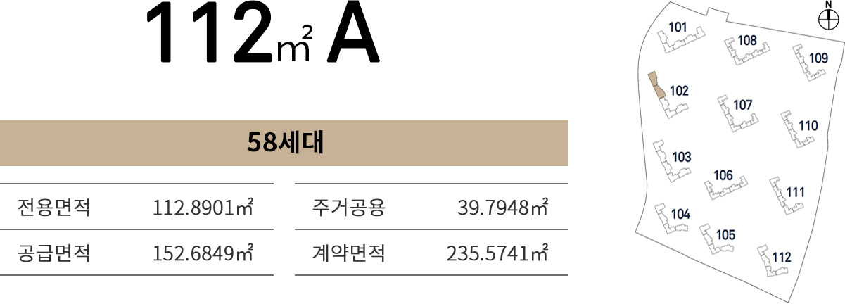 112.jpg