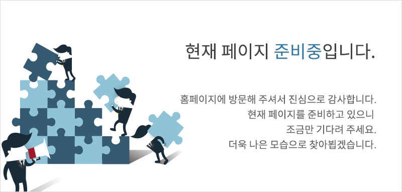 평촌 롯데캐슬 르씨엘